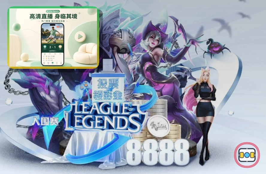 买球站网页端访问页面展示